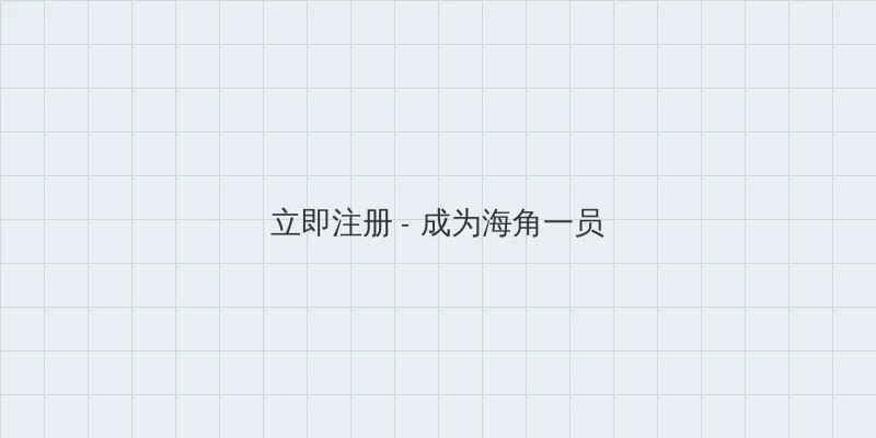 山河令电视剧全集在线观看完整版 用户注册入口
